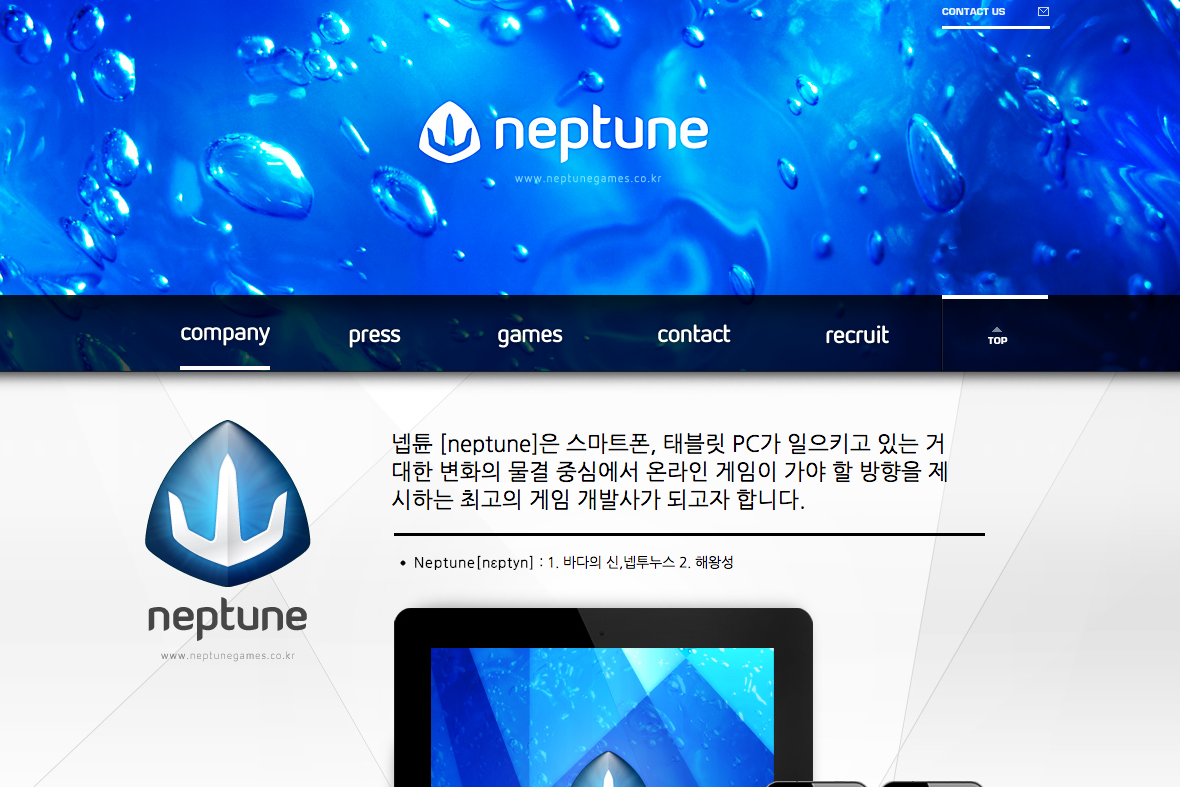company-banner-image