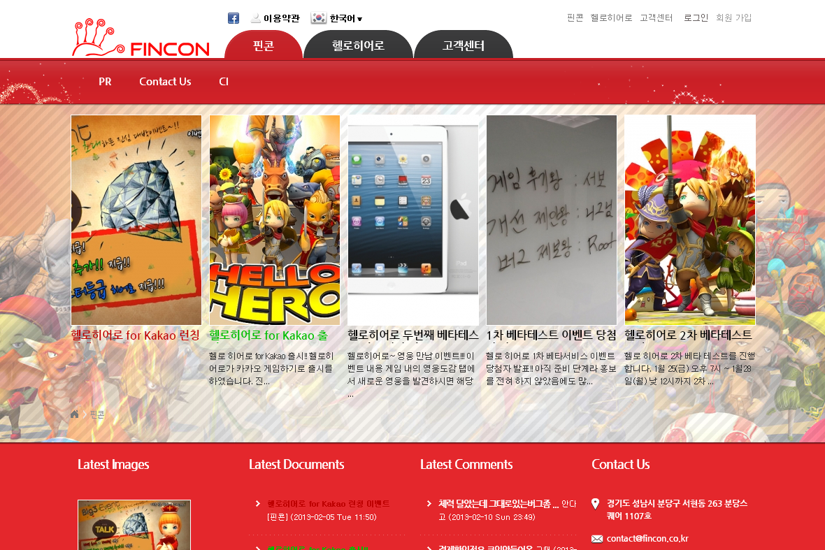 company-banner-image