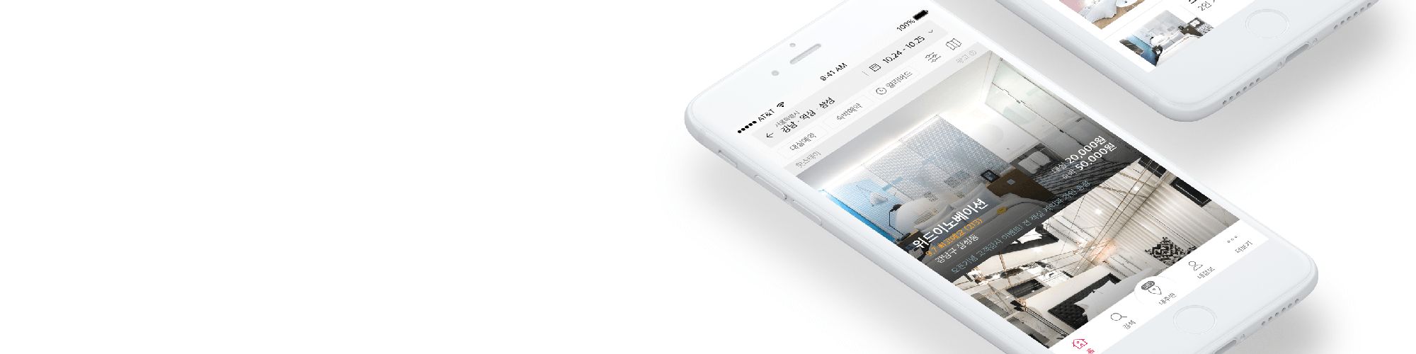 company-banner-image