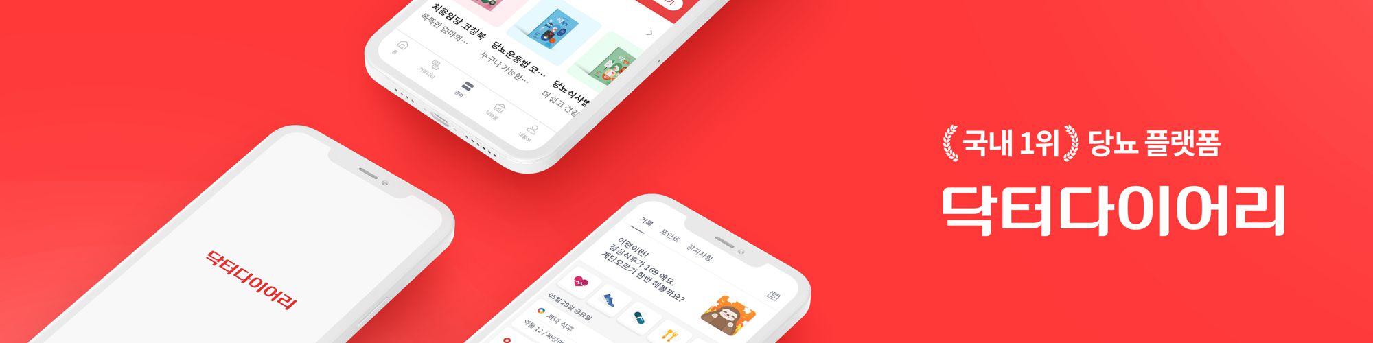 company-banner-image