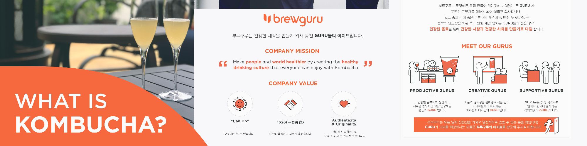company-banner-image