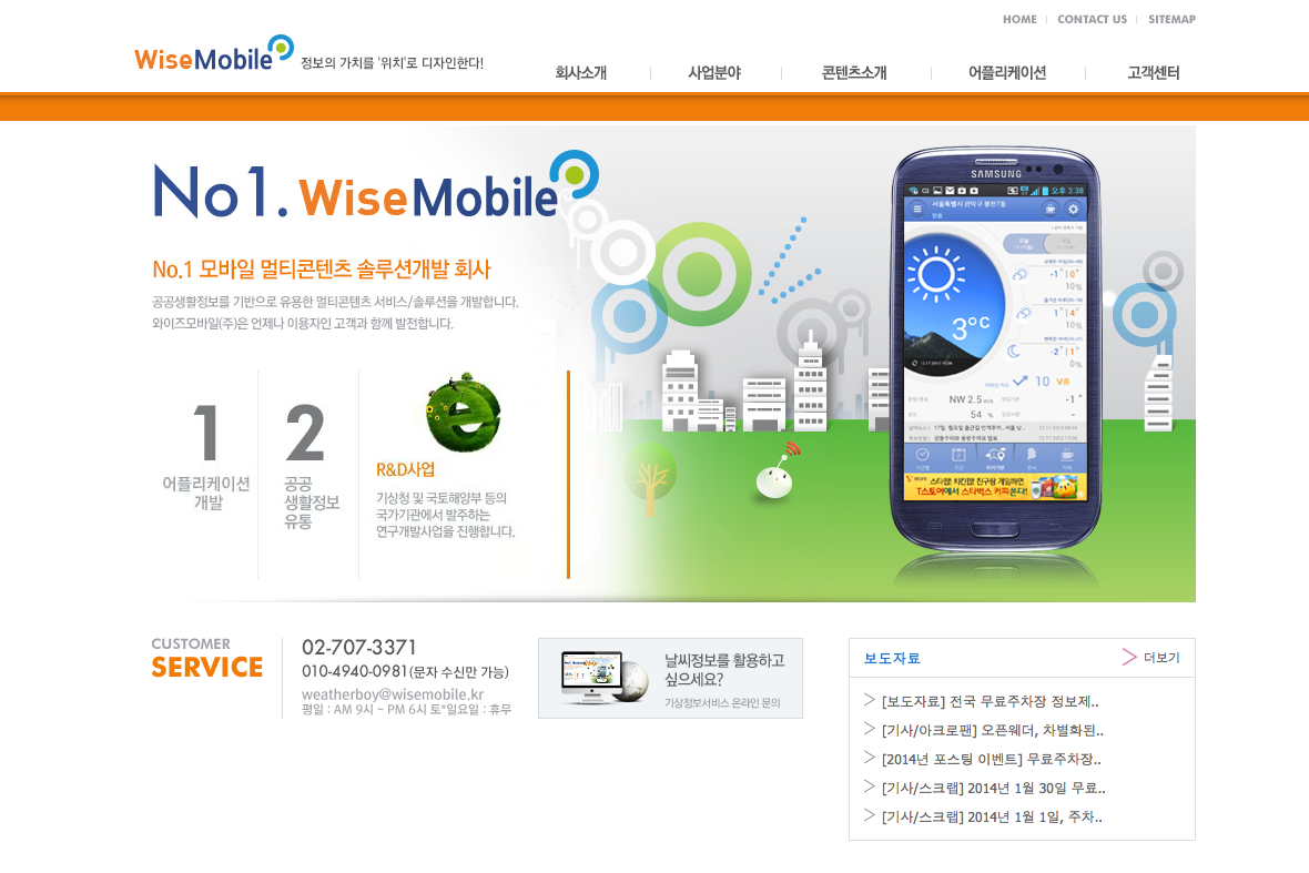 company-banner-image