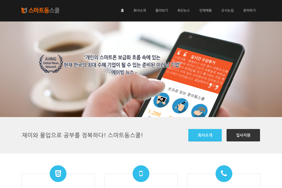 company-banner-image