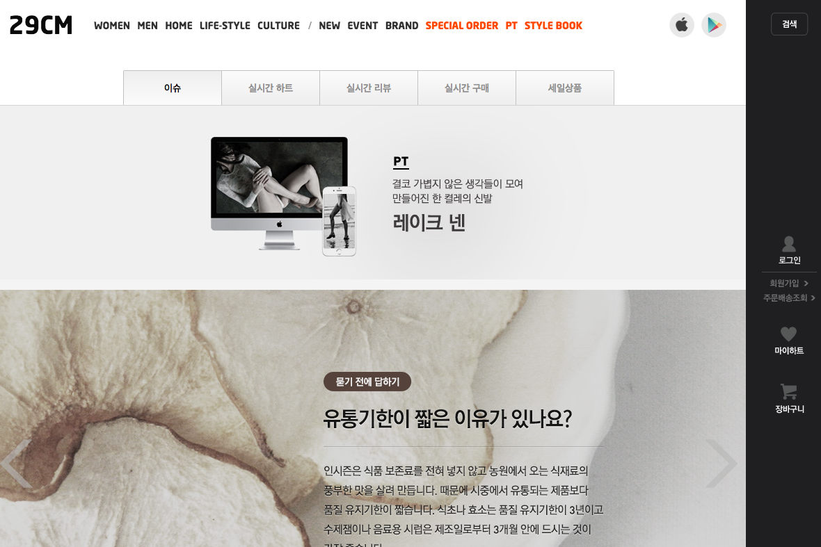 company-banner-image