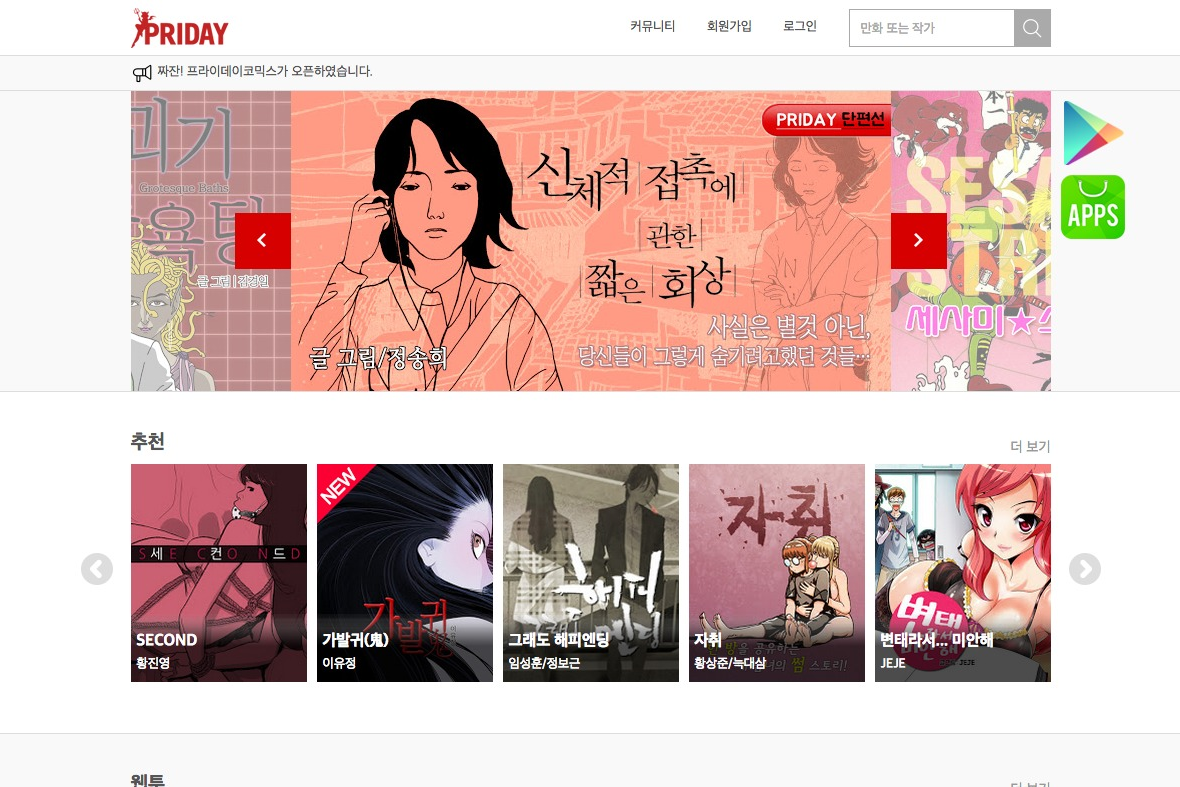 company-banner-image