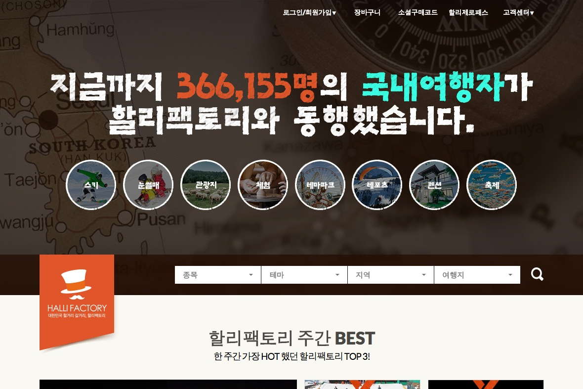 company-banner-image