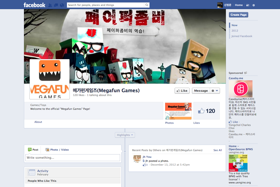 company-banner-image