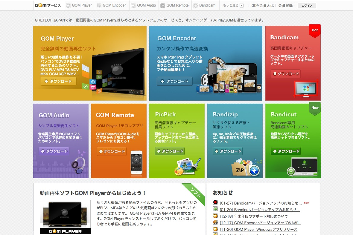 company-banner-image