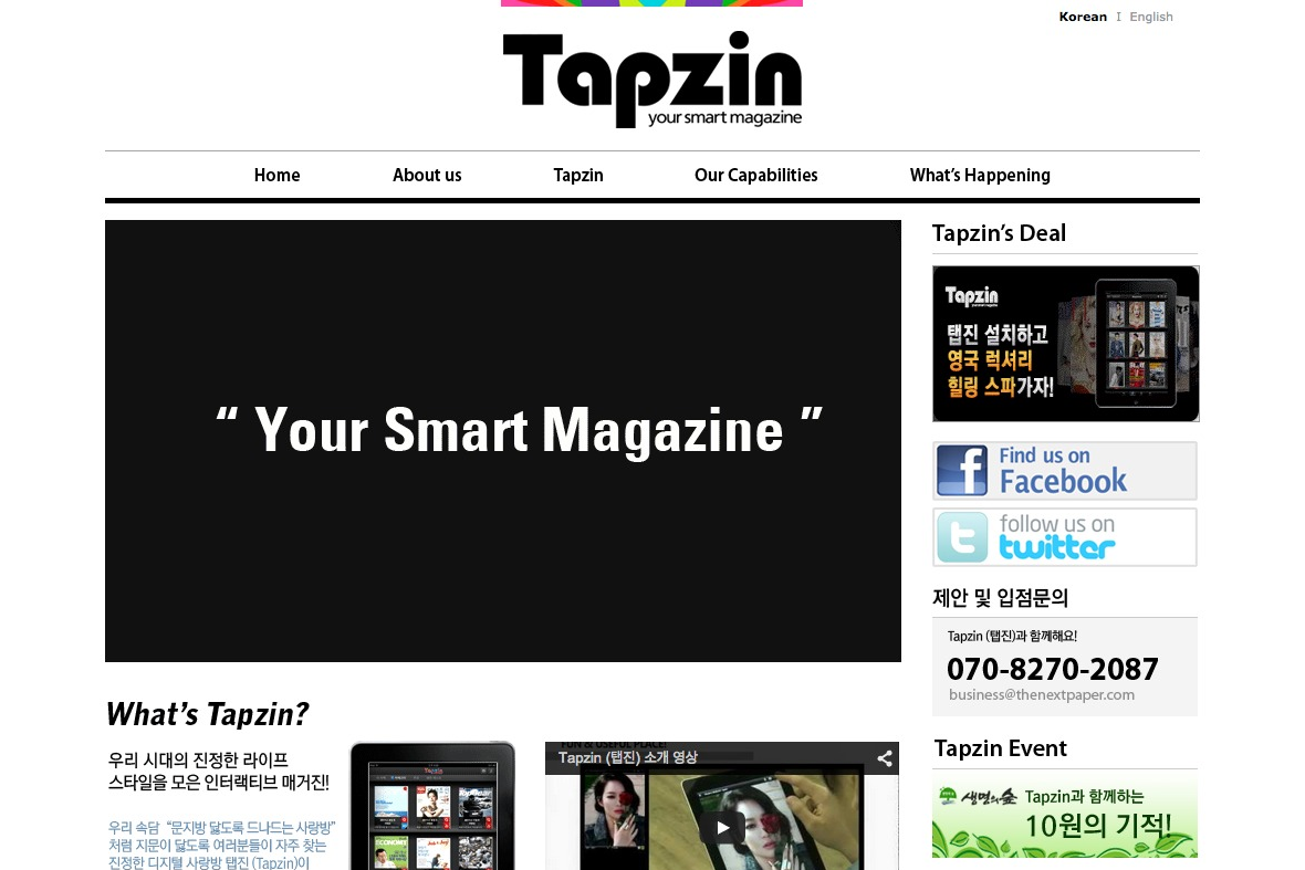 company-banner-image