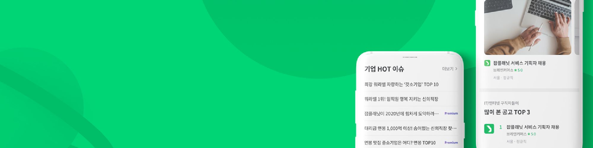 company-banner-image