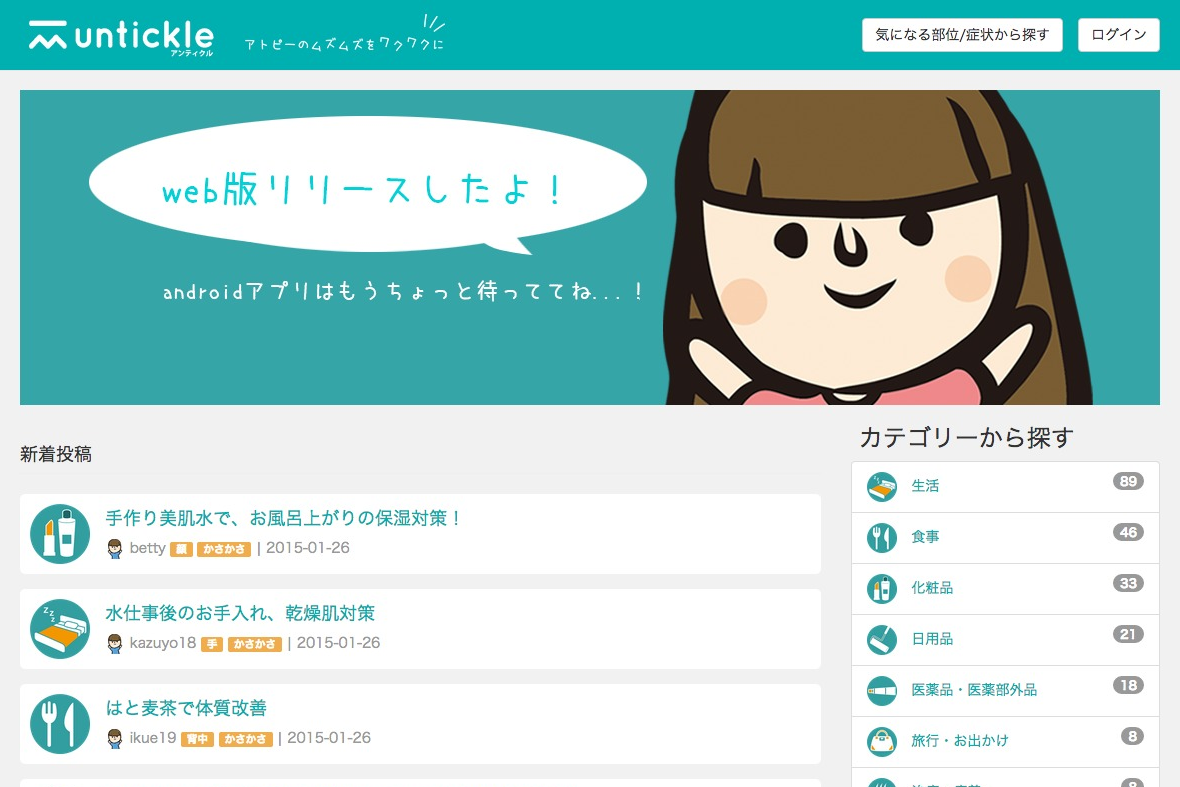 company-banner-image