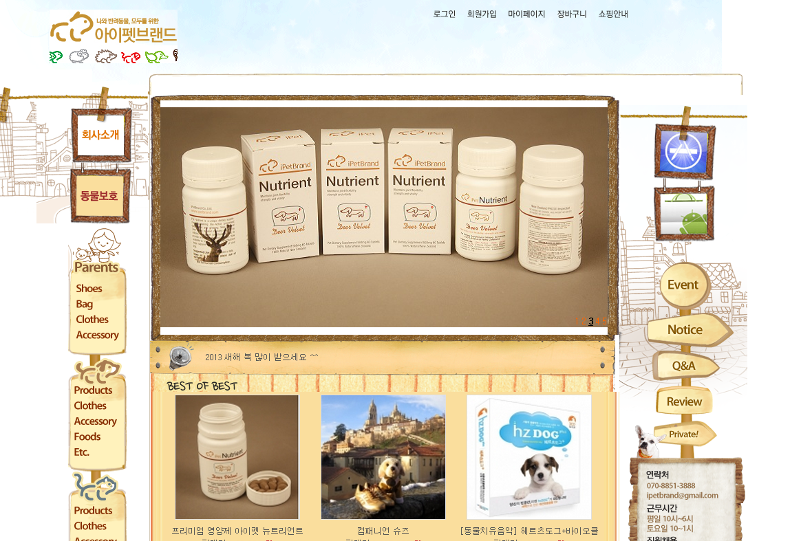 company-banner-image