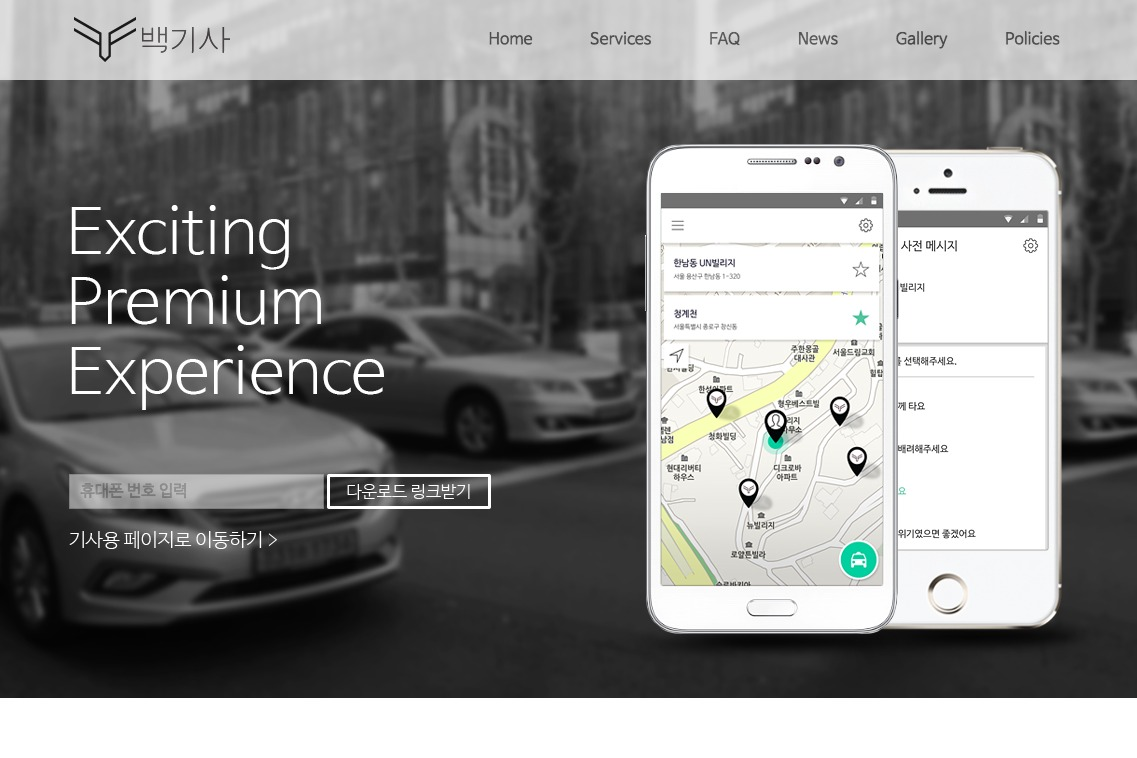 company-banner-image