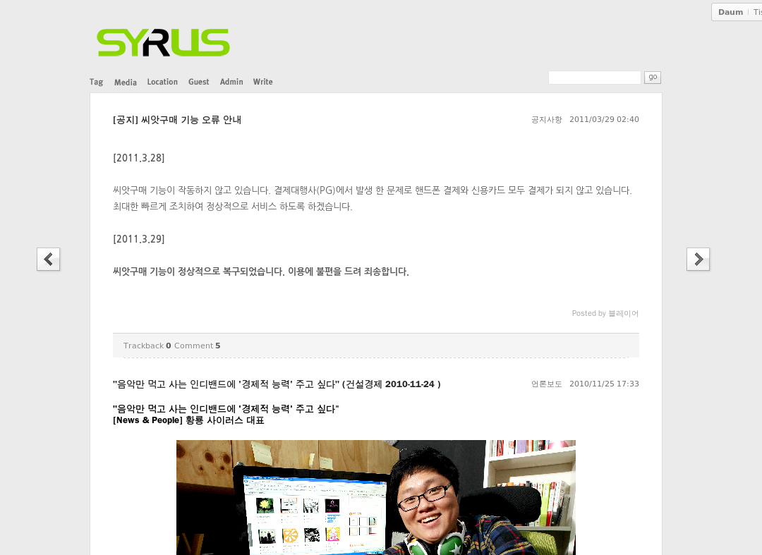 company-banner-image