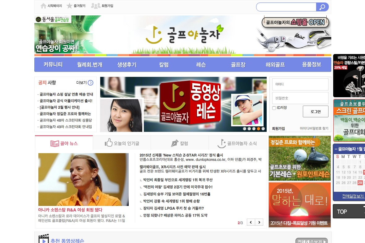 company-banner-image