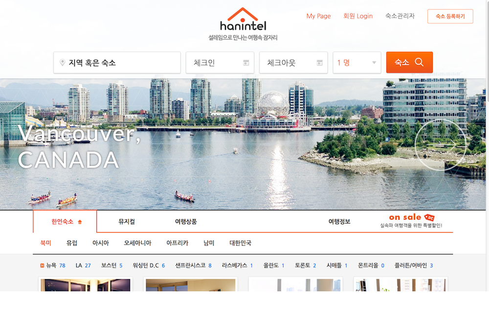company-banner-image