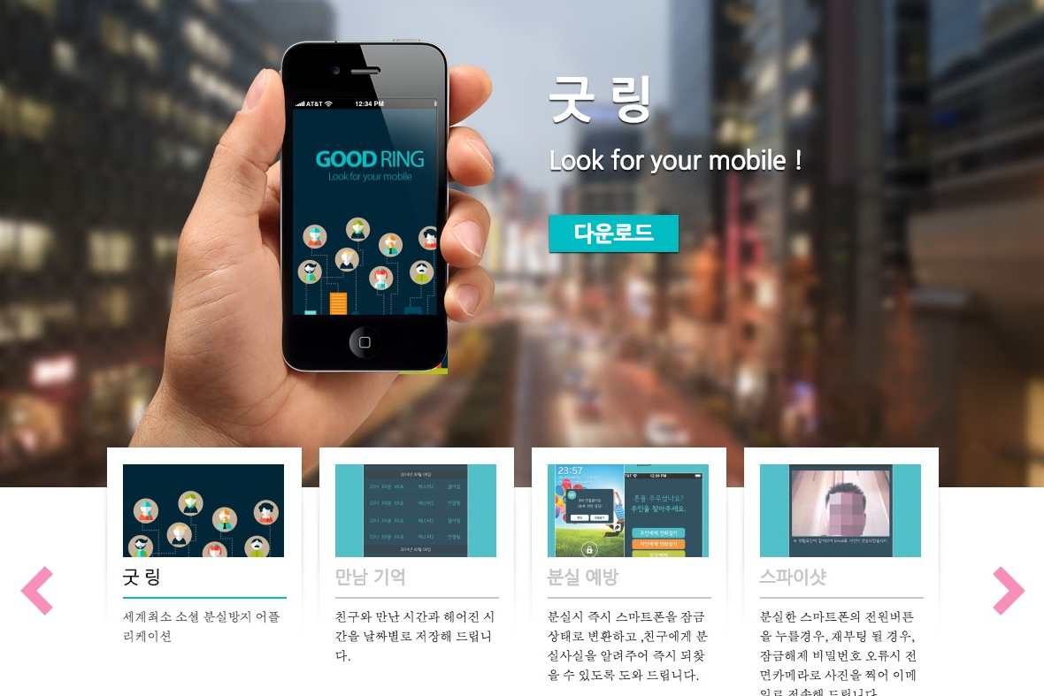company-banner-image