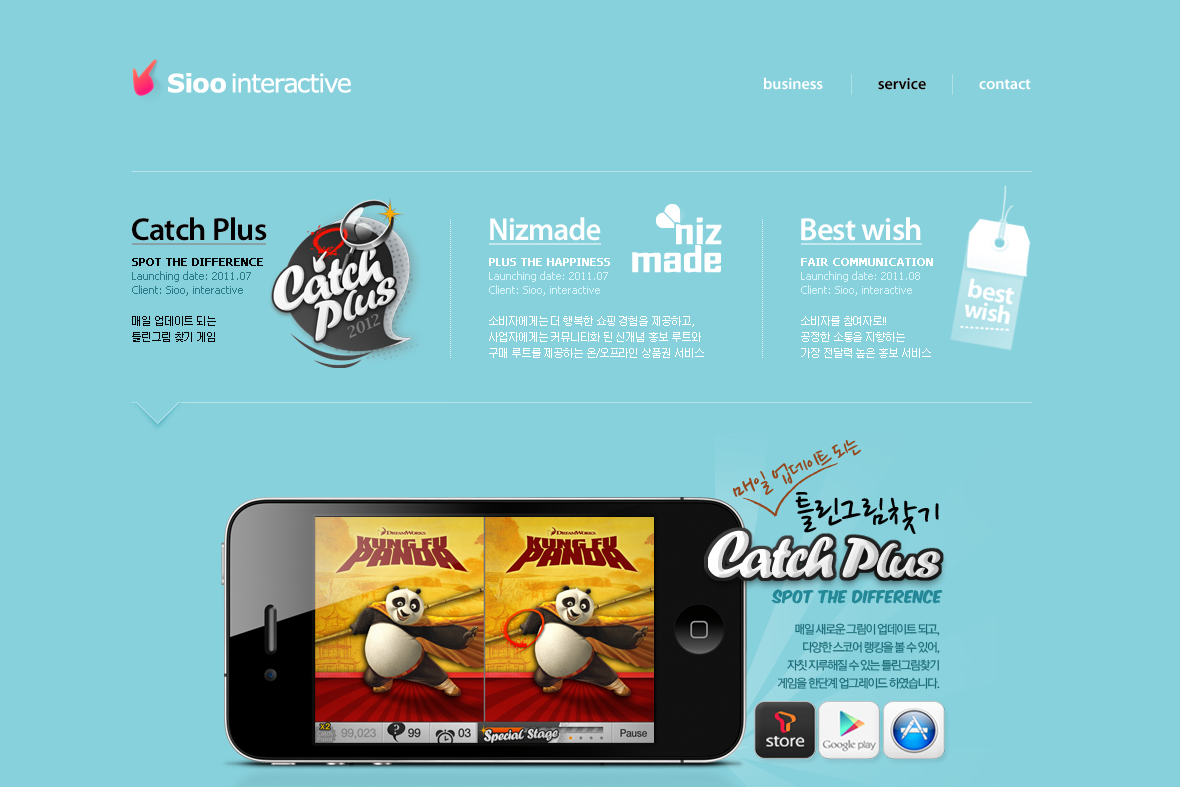 company-banner-image