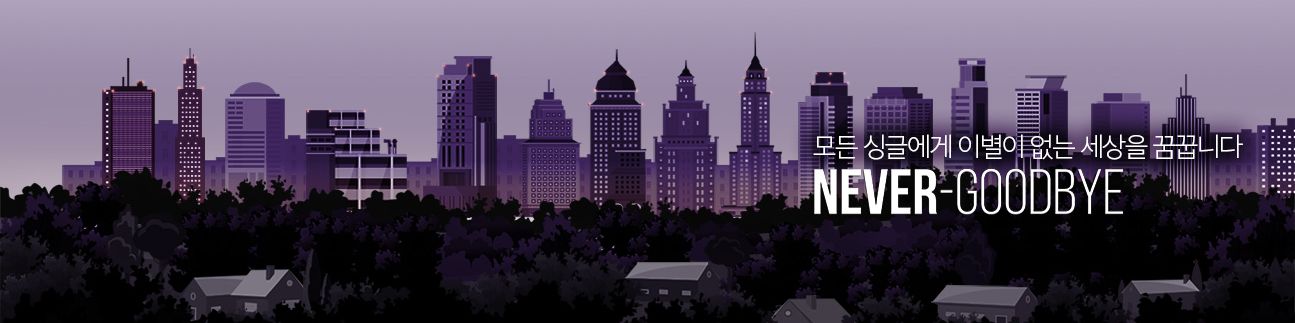 company-banner-image
