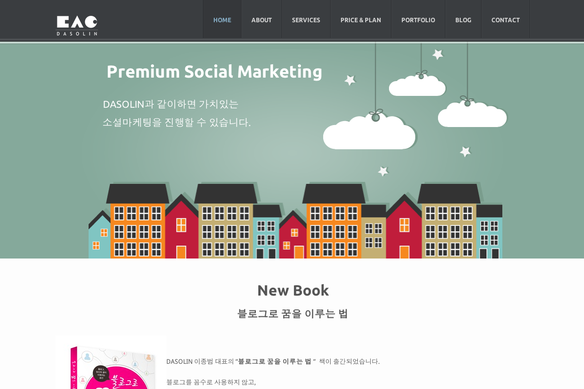 company-banner-image