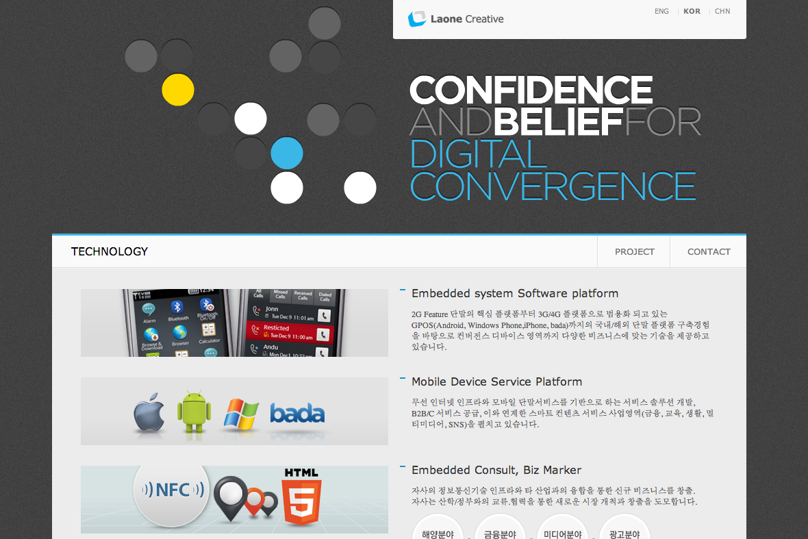 company-banner-image