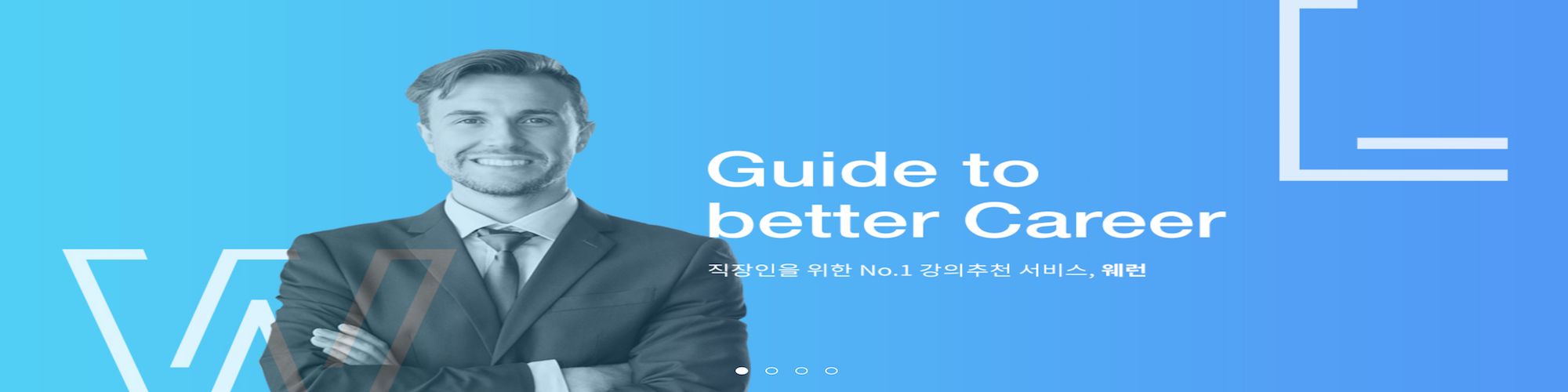 company-banner-image