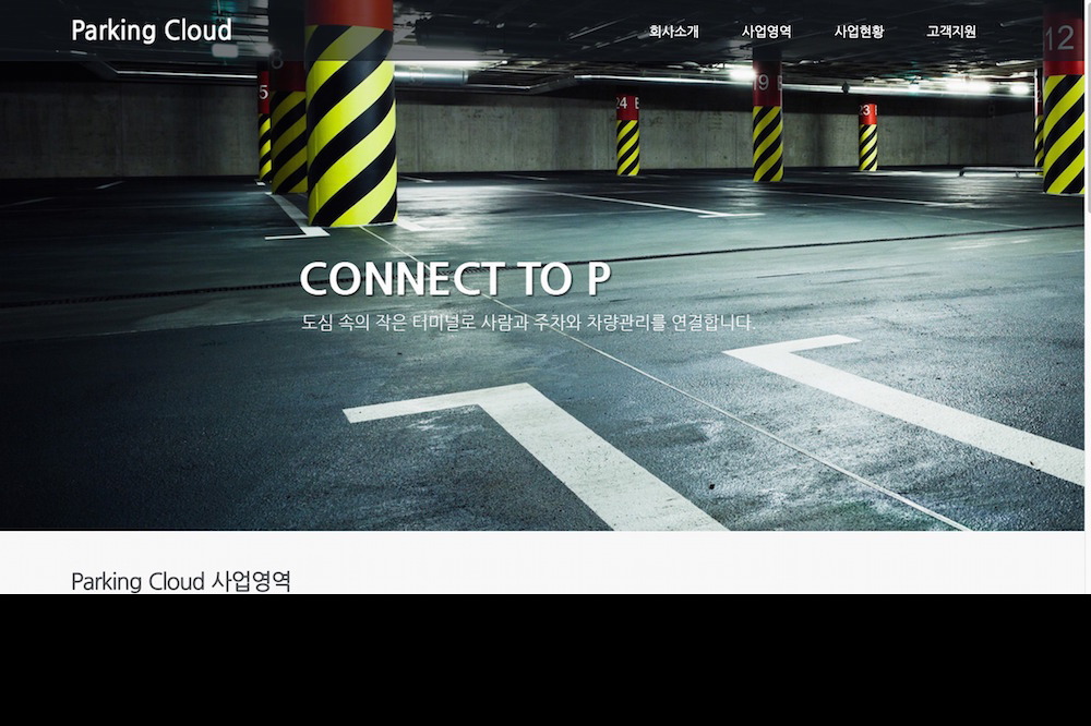 company-banner-image