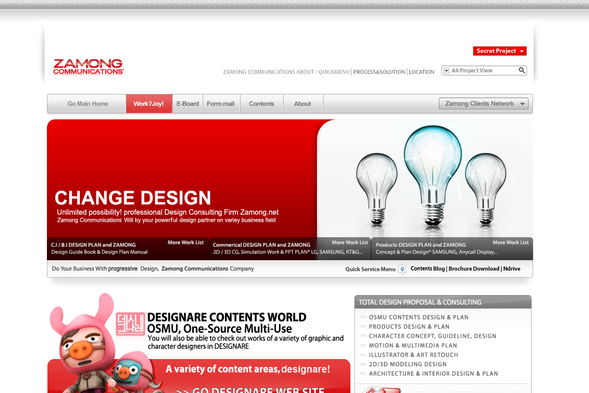 company-banner-image