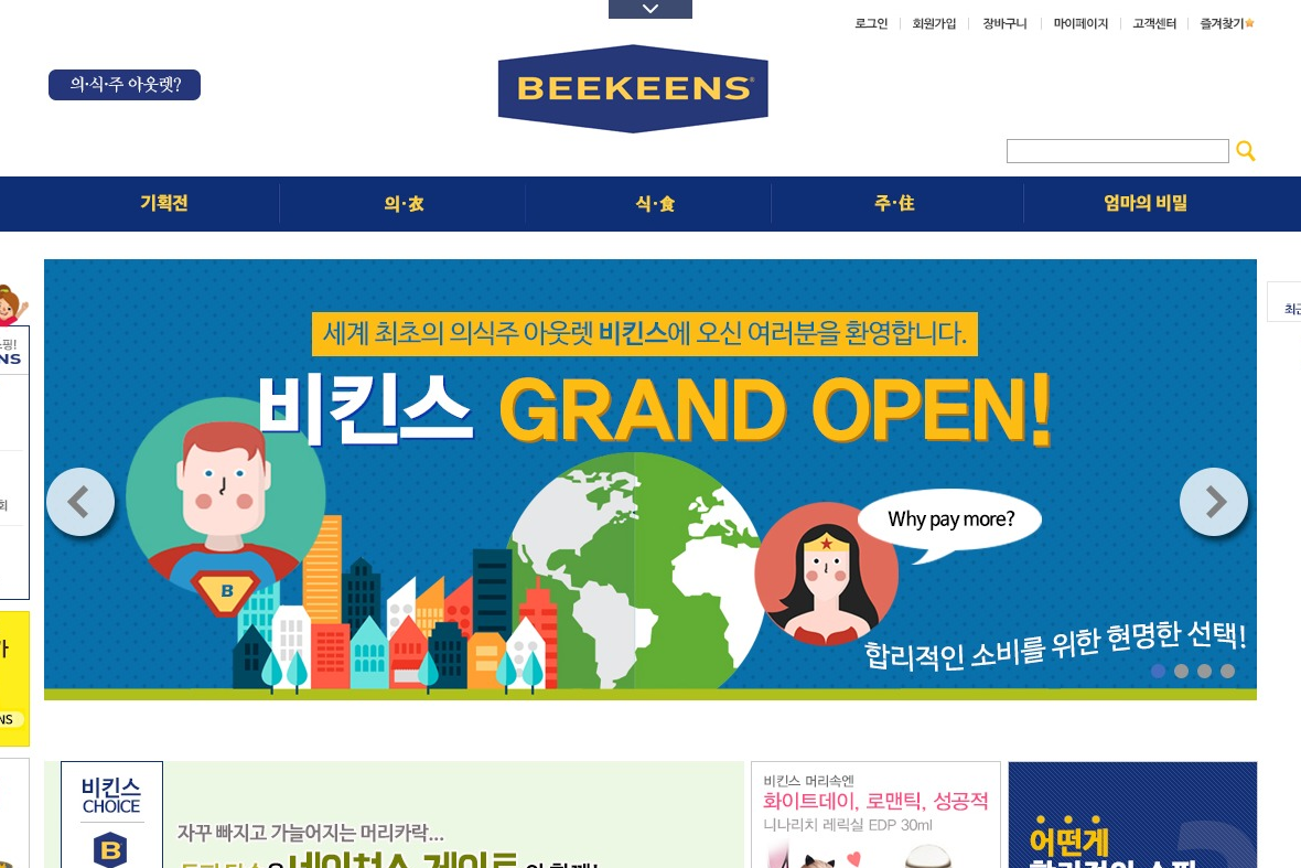 company-banner-image