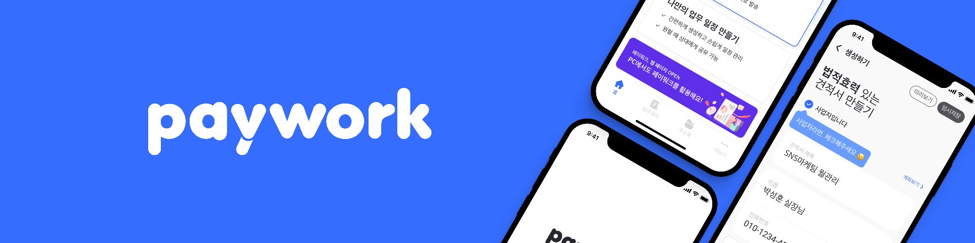 company-banner-image