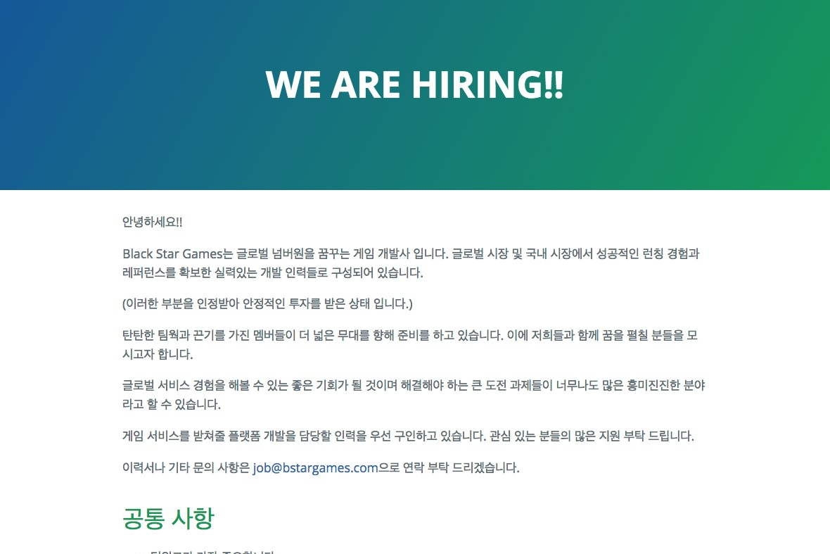 company-banner-image
