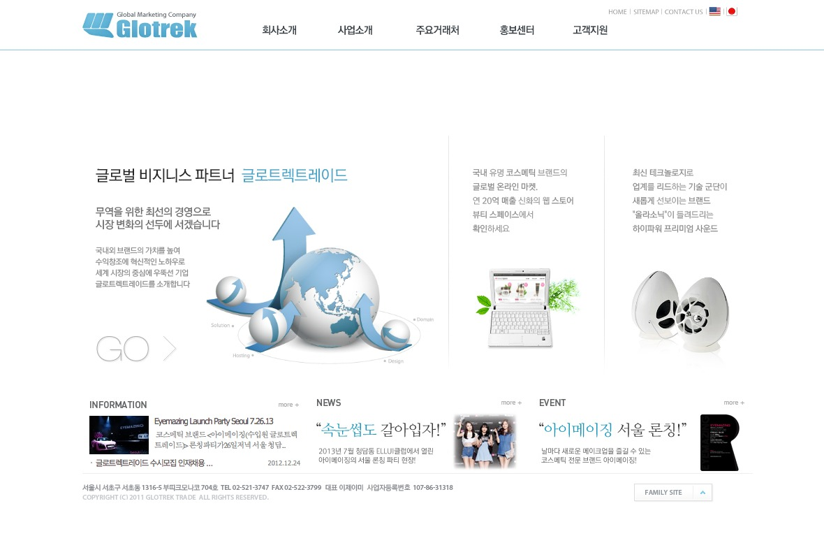 company-banner-image