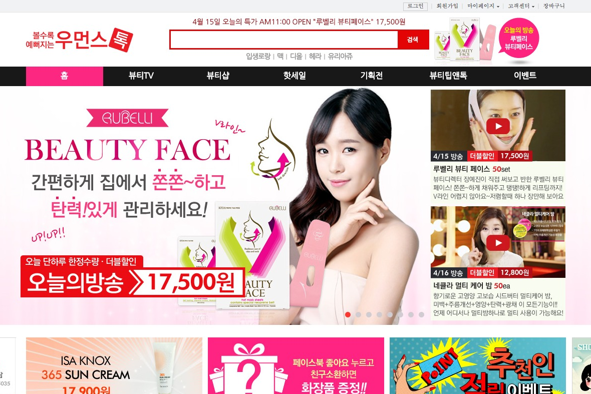 company-banner-image