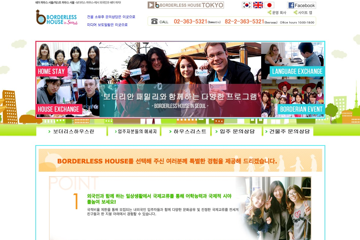 company-banner-image