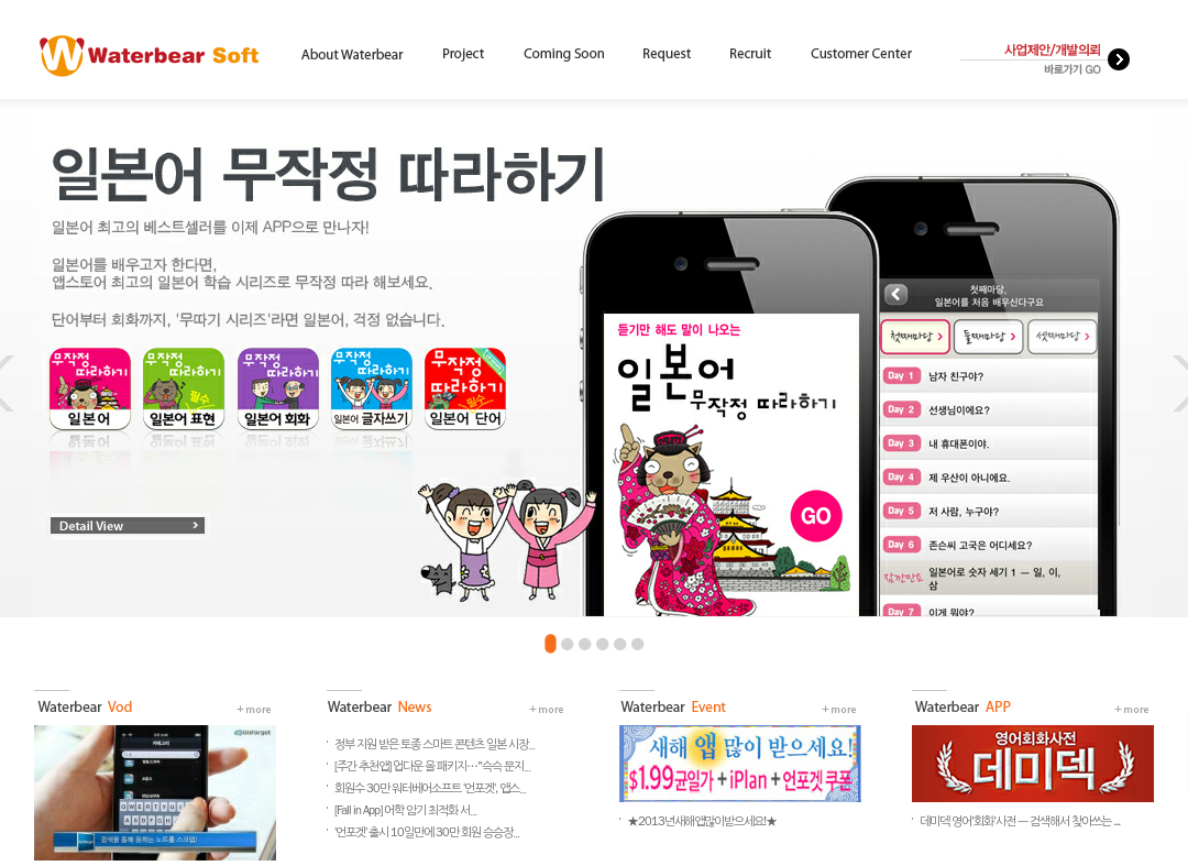 company-banner-image