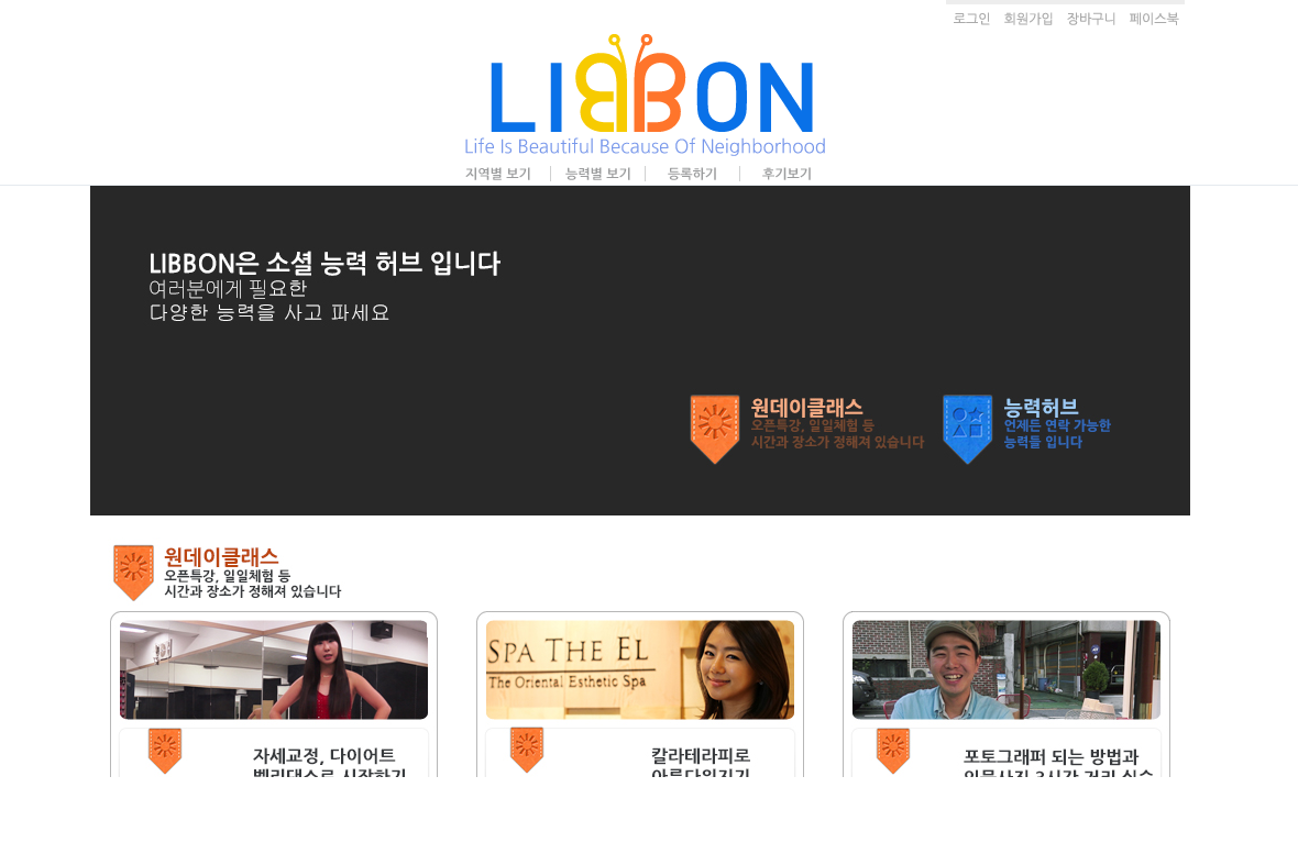 company-banner-image