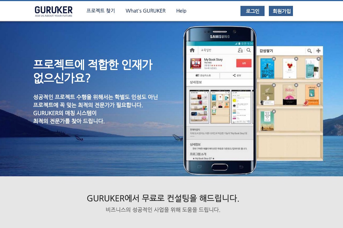company-banner-image