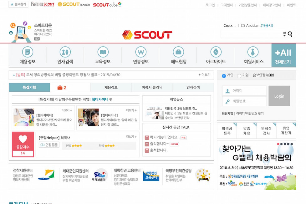 company-banner-image