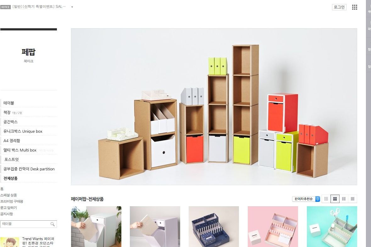 company-banner-image