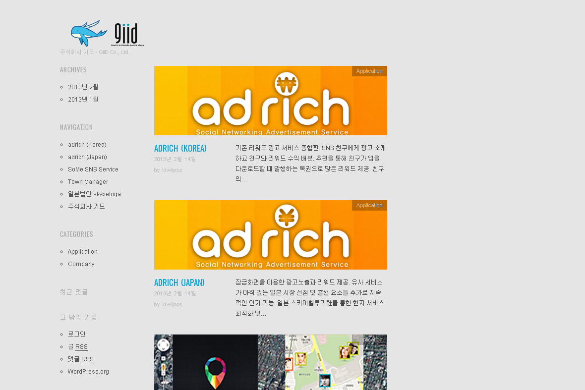 company-banner-image