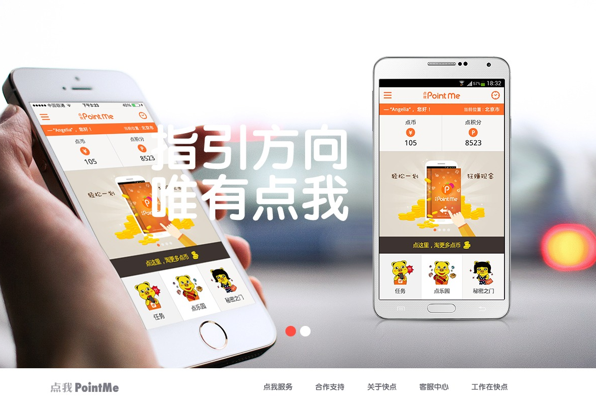 company-banner-image