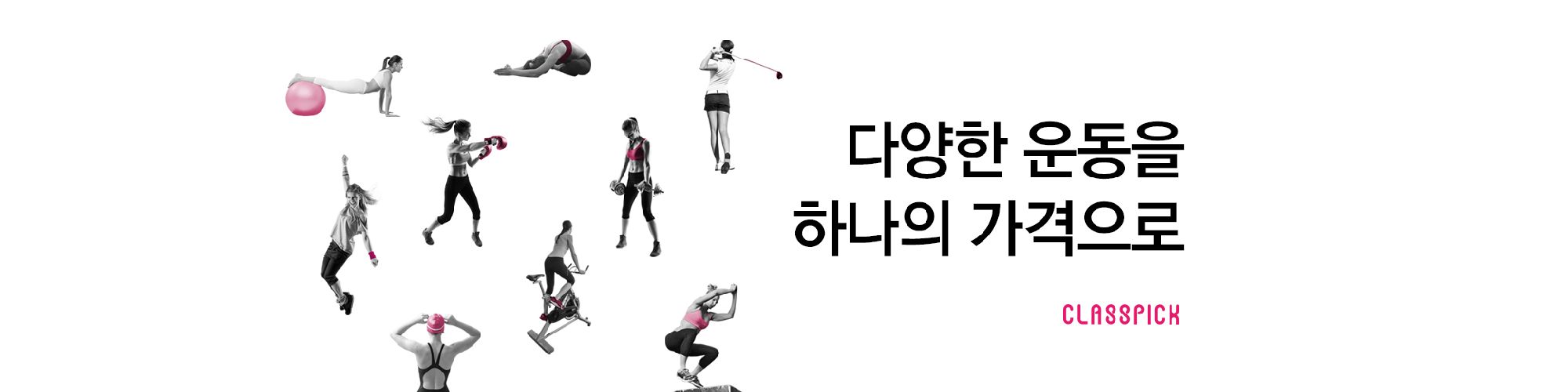 company-banner-image