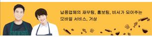company-banner-image