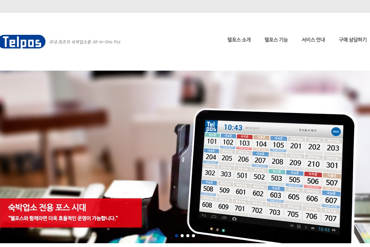 company-banner-image