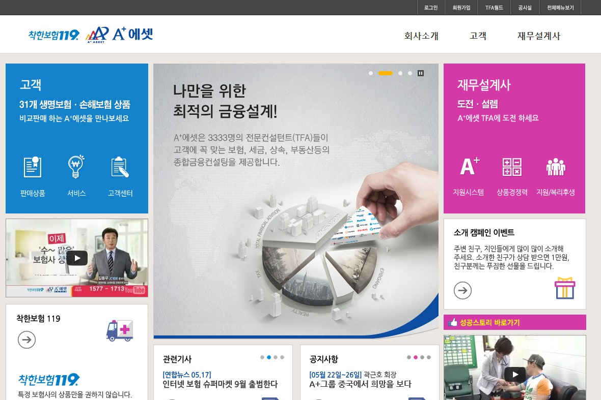 company-banner-image