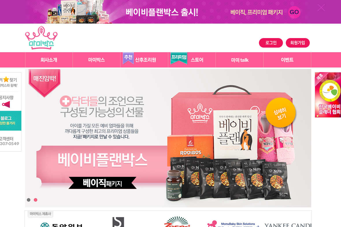 company-banner-image