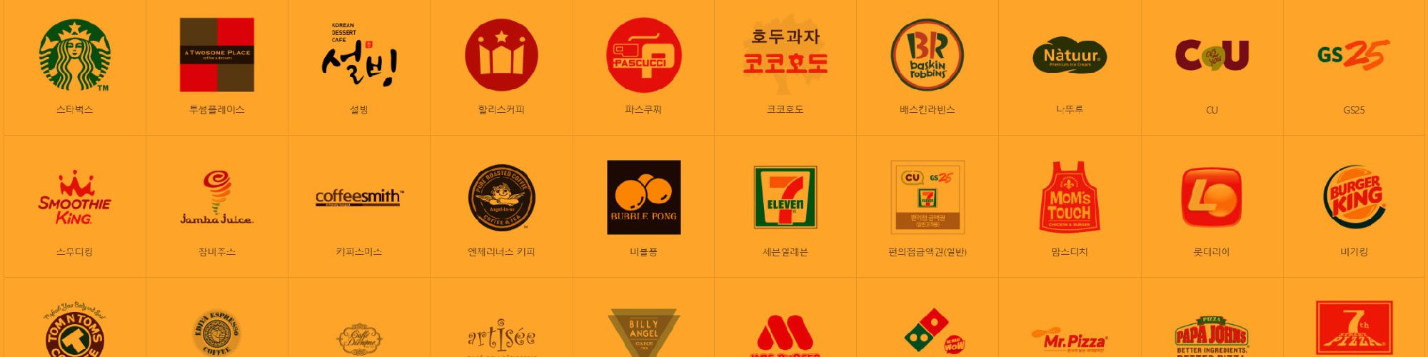 company-banner-image