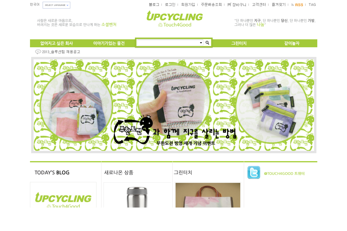 company-banner-image