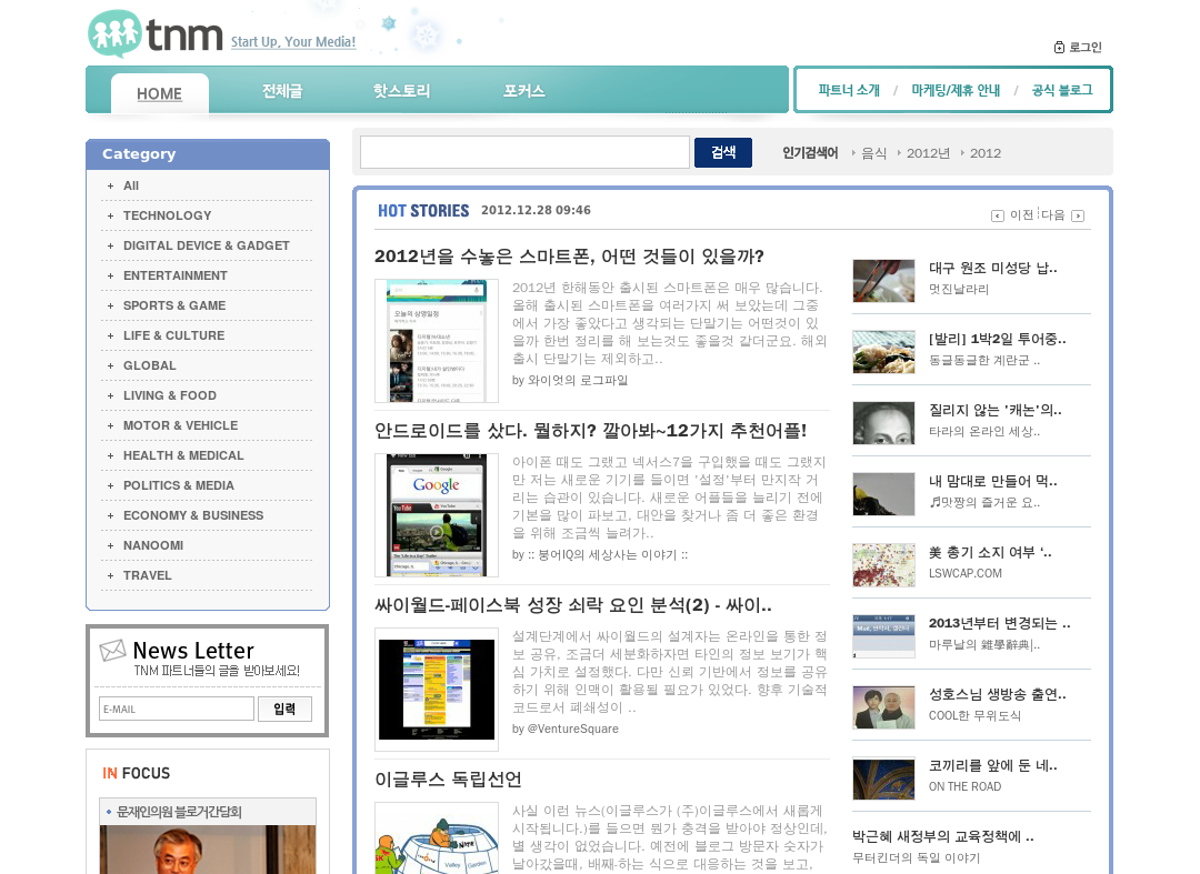 company-banner-image