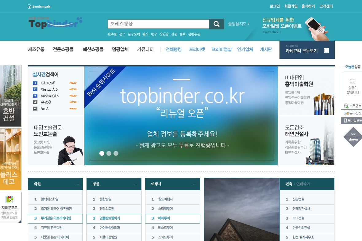 company-banner-image
